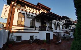 Joe Hostel